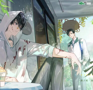 Wait for Me After School ------- @Jay.Neku -- Typesetter/Editor @ferns.tl -- Translator