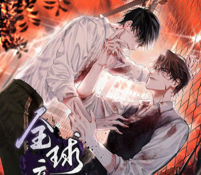 Global Examination ---------@Jay.Neku -- Translator E13-16 @TC Subs -- Previous Episodes