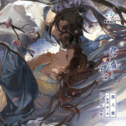 The Lovesick Gentleman S1